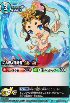 dEHb` ƂJ[hog d嗐 m[}(N)/ɂ񂬂呷[YWB06-031]