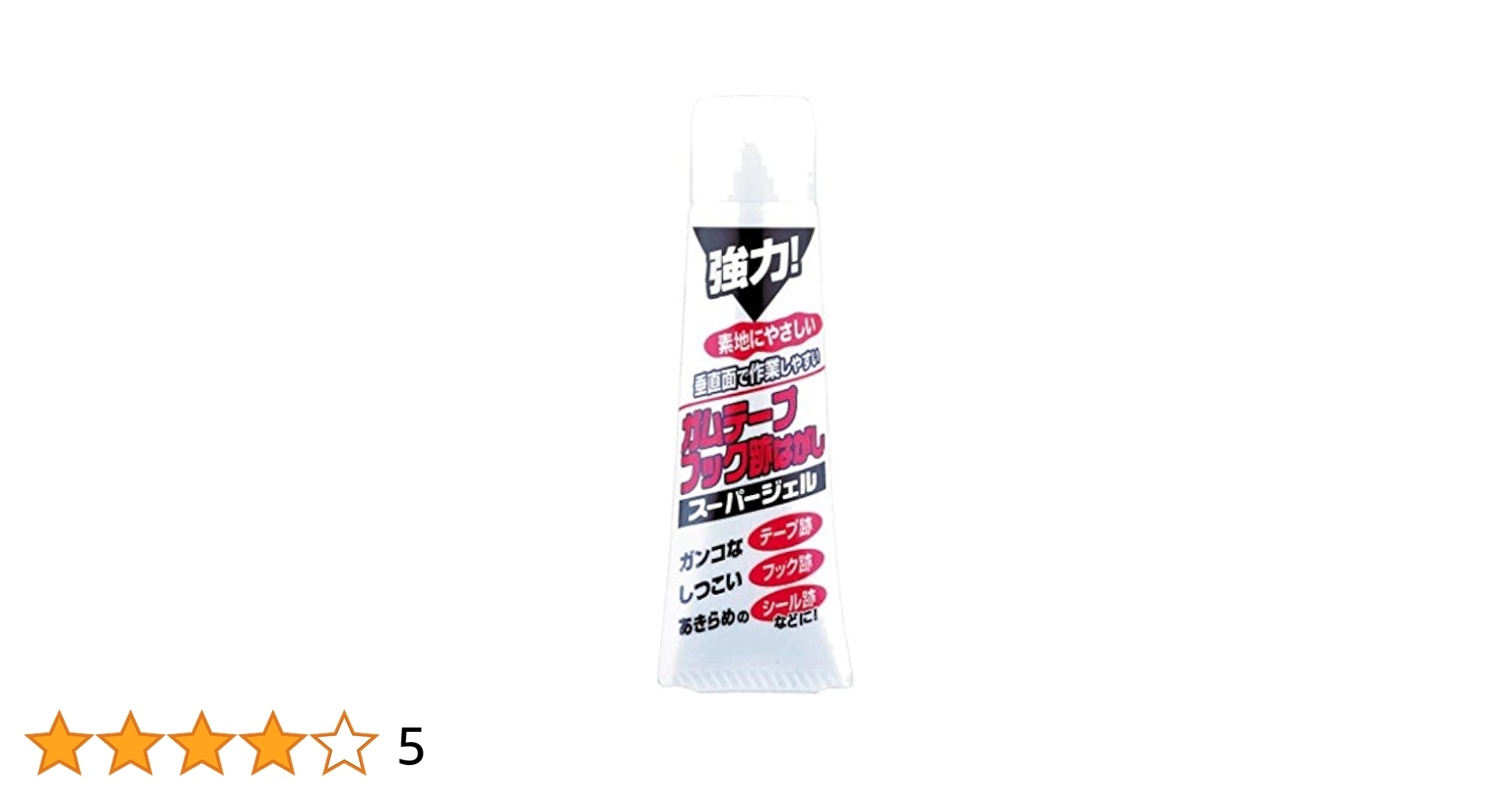 Amazon | 高森コーキ ガムテープフック跡はがしジェル TU-47 2個