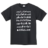 ムーミン 80th ドライTシャツ オールスター ブラック Lサイズ