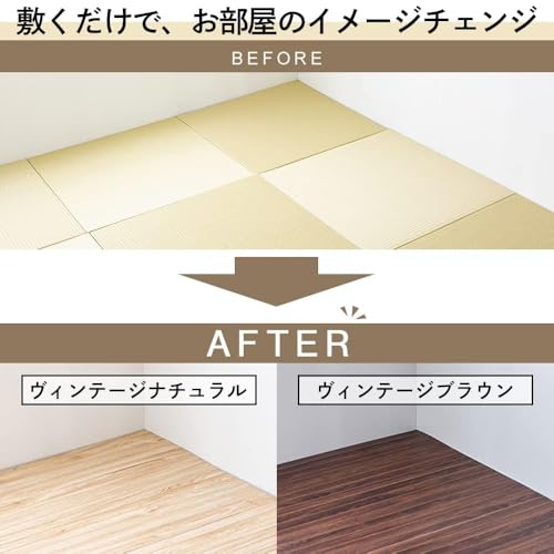 カーペット ラグ マット ジョイントマット ウッドフローリングカーペット 6畳 江戸間 ヴィンテージナチュラル 350×260cm [3]