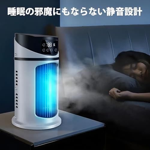 冷風機 強力 卓上クーラー 冷風扇【一台五役・送風/加湿/空気清浄/冷房/夜灯】小型 冷風扇風機 USB充電式 静音 6段階風量調節 広角送風