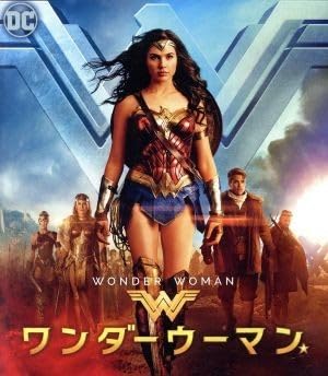 Amazon.co.jp: ワンダーウーマン（Blu－ray Disc
