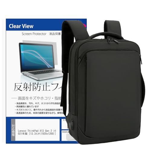 ���f�B�A�J�o�[�}�[�P�b�g Lenovo ThinkPad X13 Gen 2 �V���[�Y 2021�N�� 13.3�C���`] �m�[�g�p�\�R�� PC �r�W�l�X �����b�N �� ���˖h�~�t�B���� �Z�b�g �݊��i