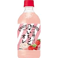 ★いちご大福★ FLSK ローズゴールド 500ml&750ml セット 楽天市場】【ふるさと納税】いちご農家の【けずりいちごといちご