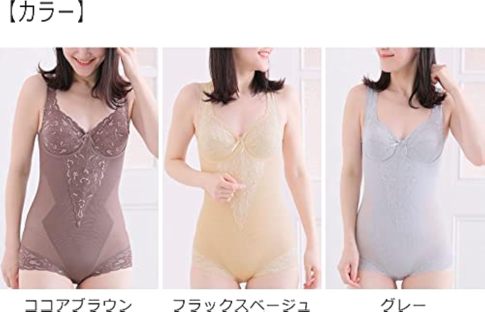 ララドール　ボディスーツ (補正下着) Amazon | [タムラ] 補正下着 ボディスーツ TPN17 レディース (L