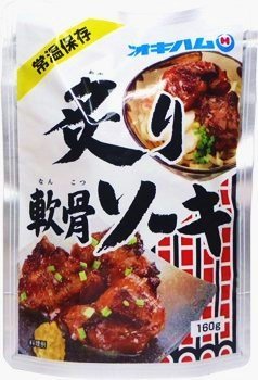 オキハム 炙り軟骨ソーキ