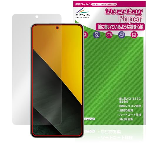 ~rbNX Xiaomi POCO M7 Pro 5G Ή \ ی tB  ̂悤ȏSn hw hCA {