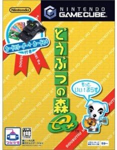 どうぶつの森 e+