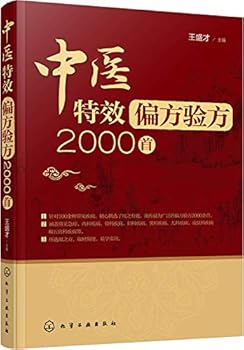 Paperback ????????2000? [Chinese] Book