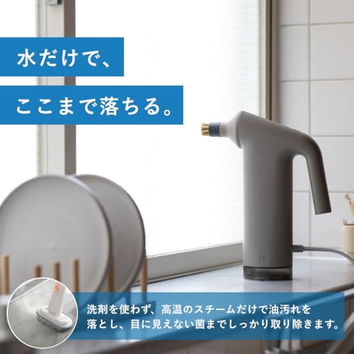【Amazon限定セット】±0 プラスマイナスゼロ スチームクリーナー スターターセット おそうじクロス2枚付 (ホワイト) 家中使える高温スチーム 5種アタッチメント付 洗剤不要 衣類ケア対応 ホームクリーナー
