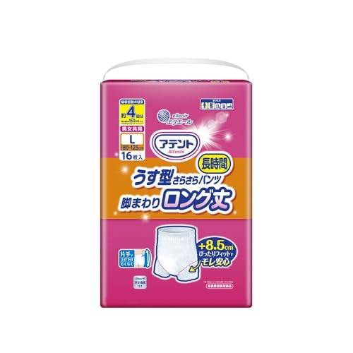 大王製紙 アテントうす型さらさら長時間パンツ脚まわりロング丈 男女共用 L 16枚【3個セット】