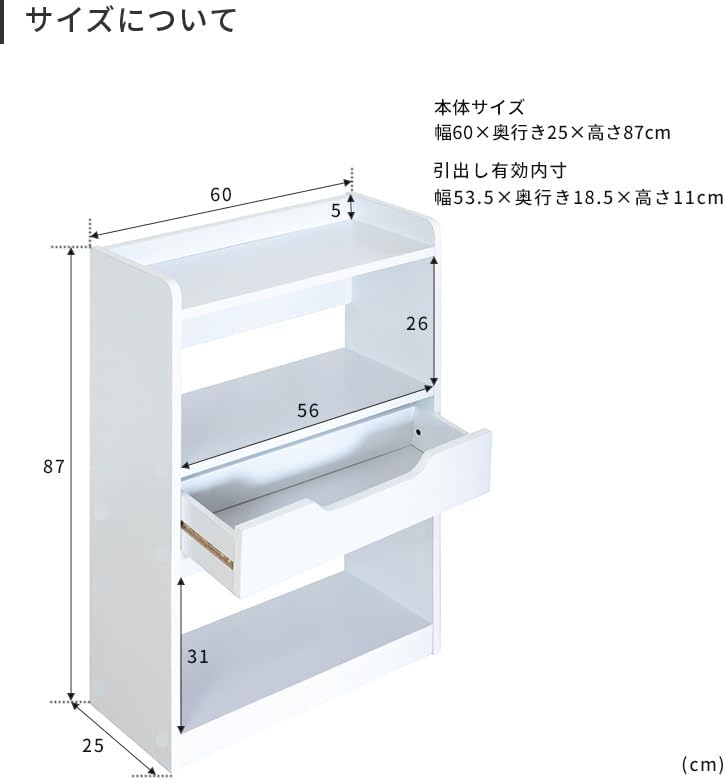 Amazon｜薄型収納 ラック 本棚 幅60 引き出し付き おしゃれ家具 スリム