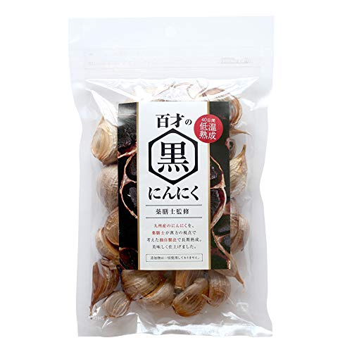 熟成 百才の黒にんにく 
