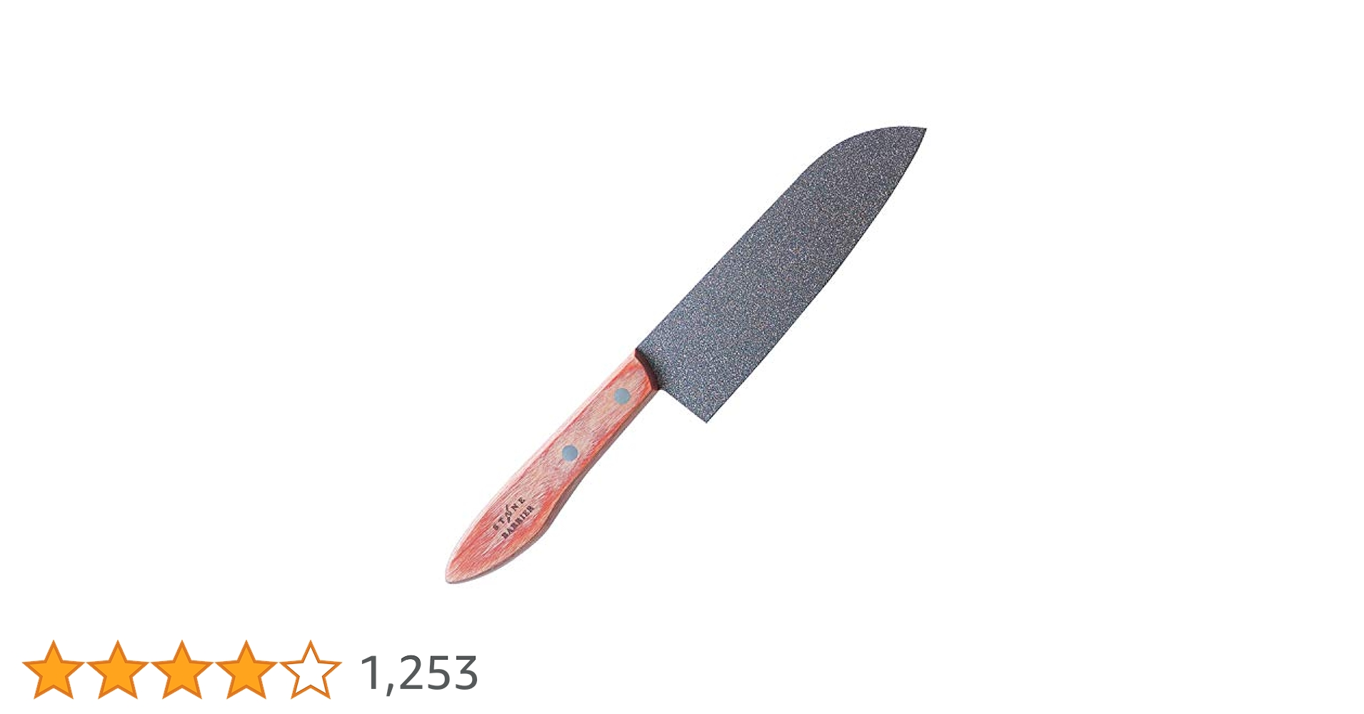 お値下げ不可！スーパーストーンバリア包丁 SBPT130 ペティナイフ 13cm 楽天市場】【正規品】 スーパーストーンバリア包丁 ペティ130mm