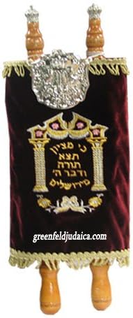 Children's Sefer Torah 19" Tall in Maroon Velvet with Breastplate and Torah Pointer Yad