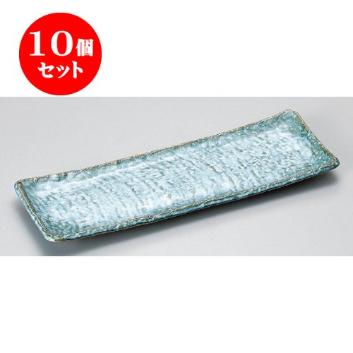 Set de 10 platos alargados extra grandes 37 x 12.7 x 3 cm