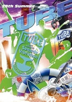 Amazon.co.jp: TUBE LIVE AROUND Seaside Vibration [DVD