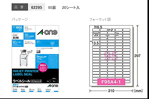 Amazon | エーワン ラベルシール インクジェット用 超耐水 マット紙 A4