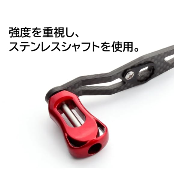 Amazon.co.jp: ベイトリール改造部品 95mmカーボンハンドル ステンレス