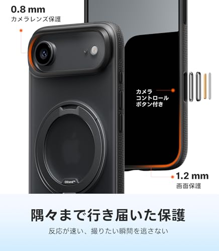 undefined TORRAS iPhone Air 用ケース 【カチカチ・多機能360度回転スタンド】リング Ostand O3 Fitness MagSafe対応 米軍MIL規格耐衝撃 スタンド 指紋防止 黄変防止 カメラコントロールボタン付き ストラップホール 半透明 撮影/動画視聴/日常の記録 手のひらサイズの映像革命 ブラック の商品画像 7
