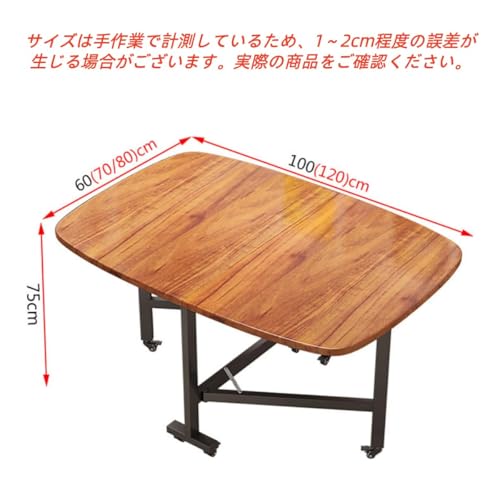 Youluck木製折りたたみダイニング キャスター付き、 折り畳みダイニング 、キッチンテーブル、 狭いスペース用のドロッ多機能テーブル （ブラック） (ウォールナット材の色,120*80*75cm) [並行輸入品]