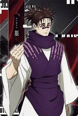 【5-27 脹相 (キャラクターカード-渋谷事変-) 】呪術廻戦ウエハース5