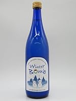 【冬季限定クリスマスデザインラベル】 白菊酒造 ウインターボム 純米にごり生酒 強発泡性スパークリング清酒 720ml■要冷蔵