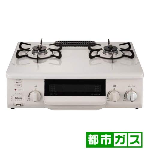 パロマ IC-S37SH R 13A ガステーブル 都市ガス用 右強火タイプ 幅56cm