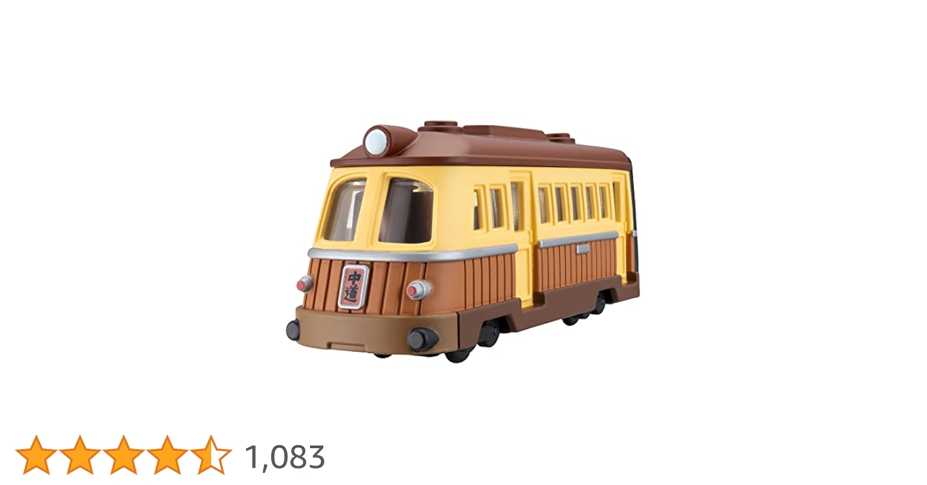 新品ジブリ ドリームトミカ10種11個(海原2個) フルコンプリート 楽天市場】ドリームトミカ ジブリがいっぱい 03 千と千尋の