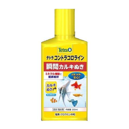 【コメント必須】テトラ コントラコロライン 瞬間カルキぬき 大量 Amazon | テトラ (Tetra) コントラコロライン 250ミリリットル 瞬間