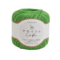 Amazon | 横田 クロッシェカフェ レース糸 かぎ針 86m×3玉セット 太さ