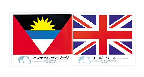おすすめ世界の国旗絵本10選 世界に興味を持ったお子さまに是非