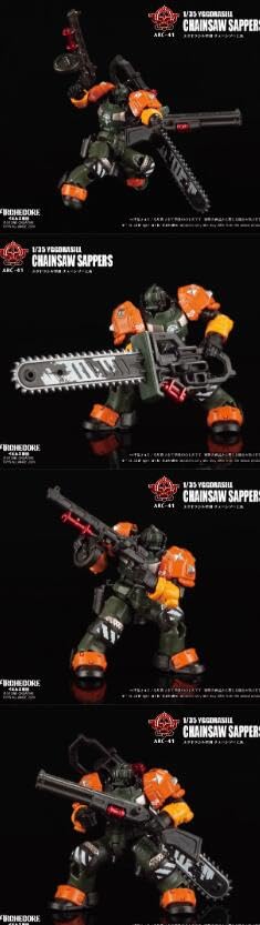 Amazon.co.jp: Toys Alliance ARC-41 1/35 幻古戦記 世界樹の