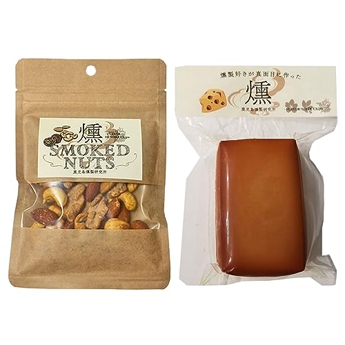 燻製ナッツとスモークチーズのセット こしき島の粗塩を使用 ハイボール 薩摩川内市 甑島 天然塩 鹿児島 薩摩川内 贈り物 お土産 おつまみ おやつ お取り寄せグルメ アーモンド くるみ 燻製チーズ 父の日