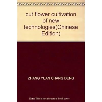 cut flower cultivation of new technologies