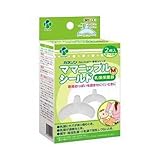 カネソン ママニップルシールド Ｍ（乳頭保護器） 【授乳用品】【カネソン本舗 柳瀬ワイチ】