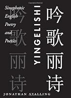 Yingelishi: Sinophonic English Poetry and Poetics 1933996234 Book Cover