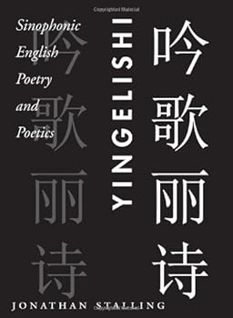 Paperback Yingelishi: Sinophonic English Poetry and Poetics Book
