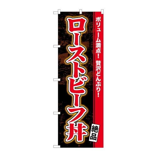 y2Zbgẑڂ艮H[ ̂ڂ 133714 [Xgr[ti W600×H1800mm OO ̑ ɐ 󒍐Yi