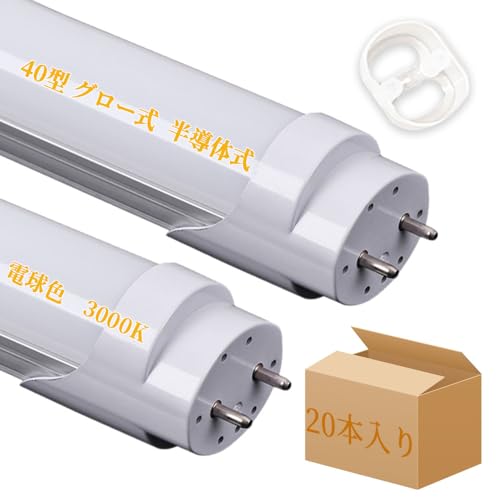 dF3000K S 3100LM ǌu40` 120cm ̎EO[ECo[^̏ƖpLEDu Hsv 40W`ǌu  G13 T8 d24W nCCg ߓd^Cv 20{