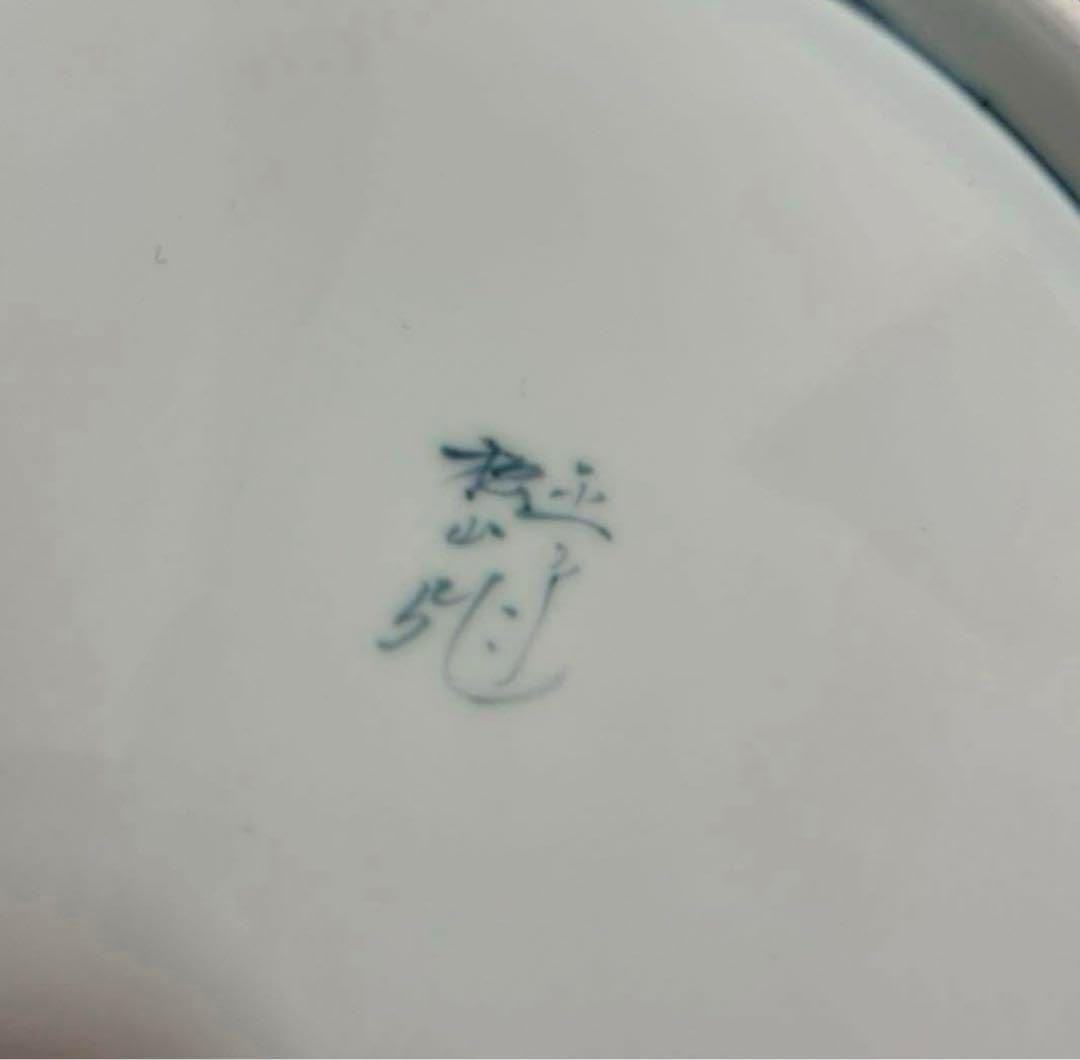 三川内焼 平戸松山窯 創作唐子遊図 八寸八角皿 八角皿