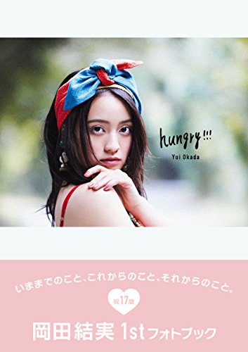 hungry