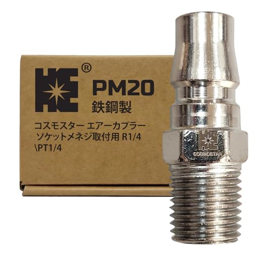 �R�X���X�^�[ (Cosmostar) �G�A�[�J�v���[ �v���O �I�l�W��t�p R1/4 PT1/4 (PM20, 5)