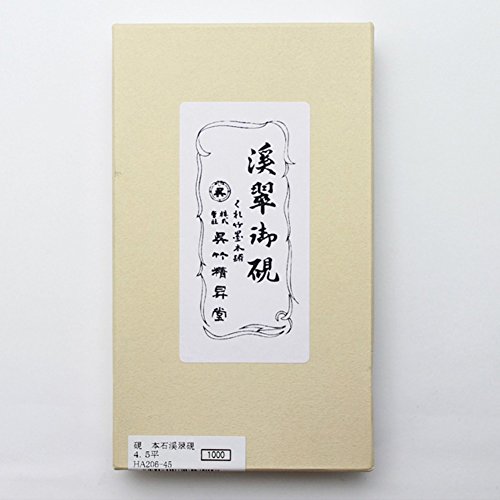 Amazon.co.jp: 呉竹(Kuretake): 硯