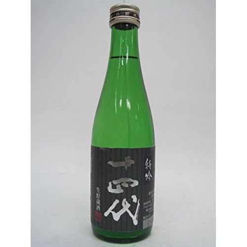 十四代 特吟 生貯蔵酒