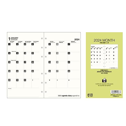 Amazon.co.jp: エトランジェ ディ コスタリカ システム手帳