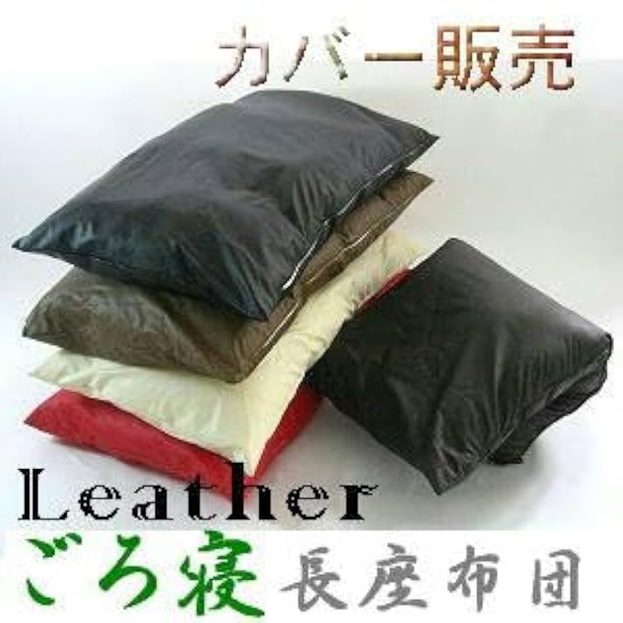 座布団・クッションカバー クッションカバー チェック柄 70×74cm 座布団カバー 角形