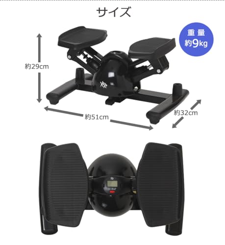 RE ツイスト ステッパー Premium プレミアム SP-400 の商品画像 6