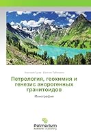 Петрология, геохимия и генезис анорогенных гранитоидов 3639824652 Book Cover
