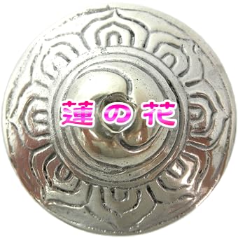 Amazon.co.jp: ティンシャ【蓮の花・蓮華・ロータス】※直径約5cm